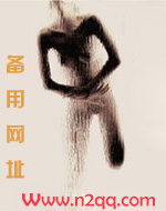 她是一团小狐狸(NPH)